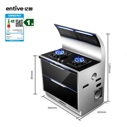 亿田 F7CGMH 集成灶怎么样一周使用彻底爱上了吗