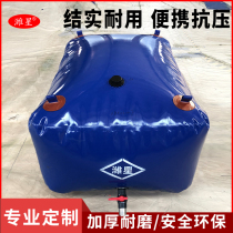 Water bag Large capacity soft water bag Outdoor drought-resistant car bridge pre-pressure fire water storage bag Portable oil bag