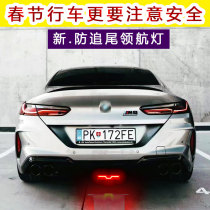 General Smoked Black F1 Pilotage Lights Burst Rear Lever Brake Light Expression Lamp Retrofit Apply bj40plus Retrofit Flying Wing