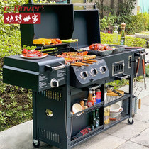 BBQ Family Courtyard Grill outdoor smoke-free gas grill home charcoal villa barbecue stove cart