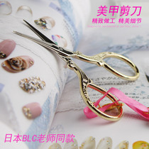 High-end Beauty Nail Scissors Japan Beauty Chia Big Cafe BLC Teacher The Same Gold Handle Carved stickers Scissors Super Sharp