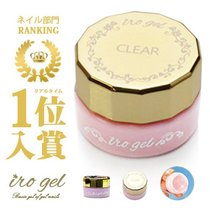 Japan Irogel Nail Polish Nail Mei Chia Store Special Phototherapy Glue Removable Extension Reinforced Rubber Special Hard Stick Drill Glue 3 gr