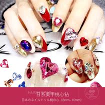 The Japanese Department of Merit Crooked Hearts Drilling Crooked Hearts Drill Tips Bottom Colored Shiny Beauty Chia Ornaments Heart-shaped Jewel Drilling Fashion New