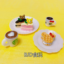 (BJD Food Play) yosd6 points 4 points 3 points Little Budoll Triangle cake Coffee Mic Cookies Photo props