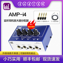 ickb i4 earner multiplayer live anchor listening headphones 10% 4-way 8 connector Earphone distribution amplifier