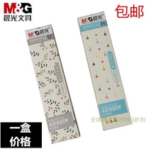 Chenguang AGR66103 Press water refill AGP83001 nude color control gel pen 0 35mm needle head