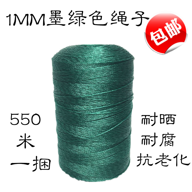 1MM nylon rope construction rope packing rope tent rope strapping rope plastic rope climbing rattan rope thick thin rope