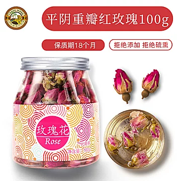 【虎标】红玫瑰花茶100g花草茶养生罐装[5元优惠券]-寻折猪