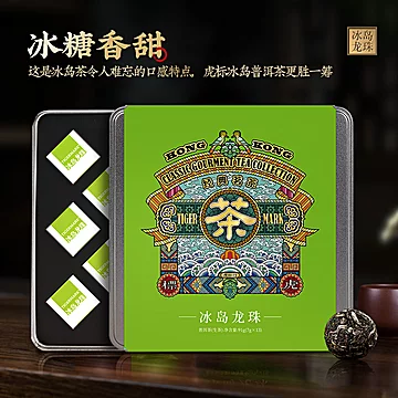 91g颗粒装！虎标冰岛龙珠普洱茶[40元优惠券]-寻折猪