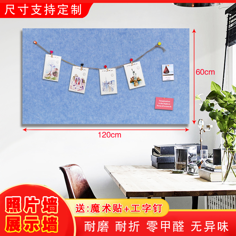 Custom Colored Felt Boards Wall Stickup Soft Wood Board Work Display Wall Stickup Nursery Felt Wall Trim Background Wall-Taobao