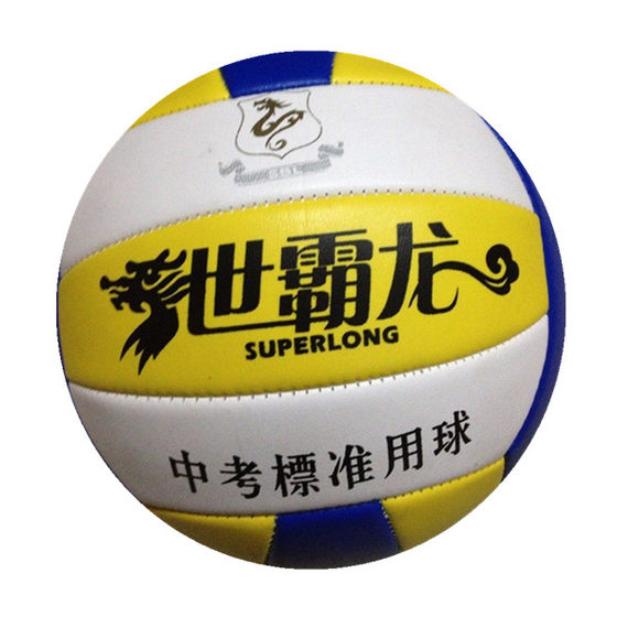 Hot selling Shibaolong 702 machine sewn volleyball No.5 adult and children's soft volleyball, high school entrance exam standard training ball, free shipping Hot selling Shibaolong 702 machine sewn volleyball No.5 adult and children's soft volleyball, high school entrance exam standard training ball, free shipping