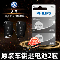 FAW Volkswagen Golf 7 Jiayu 6 maiteng b8 seven b7 Tiguan L Sagoteng car key battery original CR2032 original special remote control 2025 button electronics 17 new 18