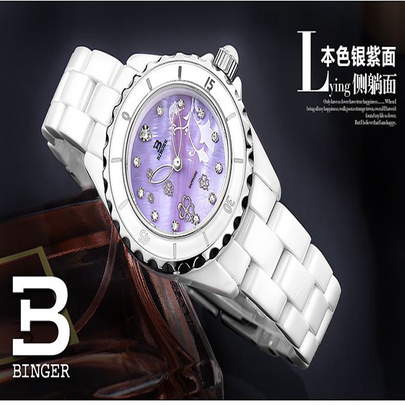 Clearance price is the same with authentic accusative watch female table ceramic table quartz surface color purple flower of shells