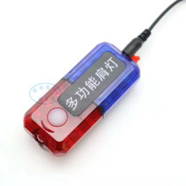 Shoulder light charging LED traffic red and blue flash warning signal light Night duty security shoulder clip rescue light