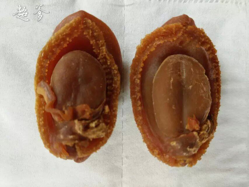 【海南味】三亚鲍鱼干 小鲍鱼1斤装海产品干货 【冲钻 特价】包邮_7折