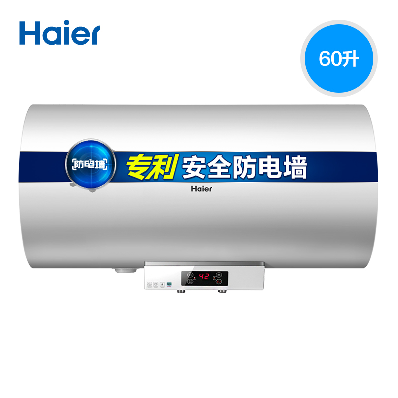 haier/60ˮʽڹʽˮec2r