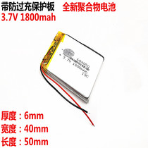 New promotion 3 7V polymer lithium battery 1800mah 604050 GPS navigator tablet device