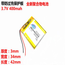 Sheng Energy 3 7v polymer lithium battery 303442 GPS navigator MP4 electronic dog MP5 speaker suitable