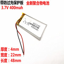 L energy MP3 point reading pen MP4 flash shoes luminous shoes 402248 Voice recorder 3 7v lithium polymer battery