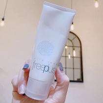 Japan Freeplus Deep Cleansing Facial Cleanser Amino Acid Cleansing Cream Mild soap-free base for men and women