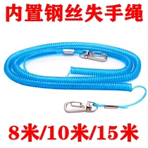 Steel wire lost-hand rope guard rope automatic telescopic fishing rope big object telescopic fishing fishing reservoir fishing gear