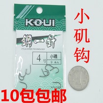 Guangwei steel one-needle fish hook small fishing hook with barbed crucian carp grass green fishing hook fishing supplies fishing gear