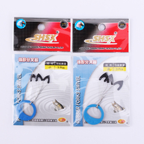 Sanxin line bifurcation device bifurcation bean splitter hook splitter double hook split l fishing equipment fishing gear accessories