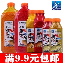 Western wind old altar Vita rice upgrade version Fruity red worm Black pit wild fishing nest broken millet nest material Crucian carp bait