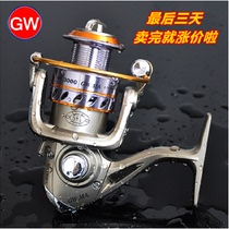 Guangwei full metal wire Cup fishing wheel GW MAgwma 3000 5000 6000 spinning wheel rock Rod sea fish wheel