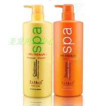 Qin Ye SPA THERAPY LOTION Moisturizing Shampoo Snampoo Shampoo 1000ml Care set