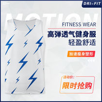 Sports students men and women sleeveless training clothes outdoor sprint marathon running quick-drying lightning vest breathable