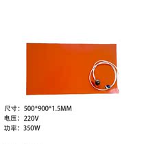 Silicone rubber heating pad silicone heating plate with digital display temperature-controlled silicone gel electric hot plate electric hot sheet