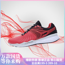 Li Ning running shoes mens shoes cloud five generations V2 integrated woven shock-resistant non-slip wear-resistant breathable sports shoes mens ARHP013