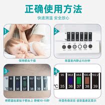 Temperature Infant Thermometer Water Thermometer Baby Card Forehead Temperature Sticker Induction Baby Temperature Measurement