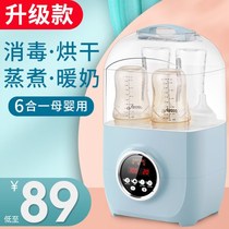 Baby bottle sterilizer with drying three-in-one milk warmer two-in-one baby special small one cabinet pot