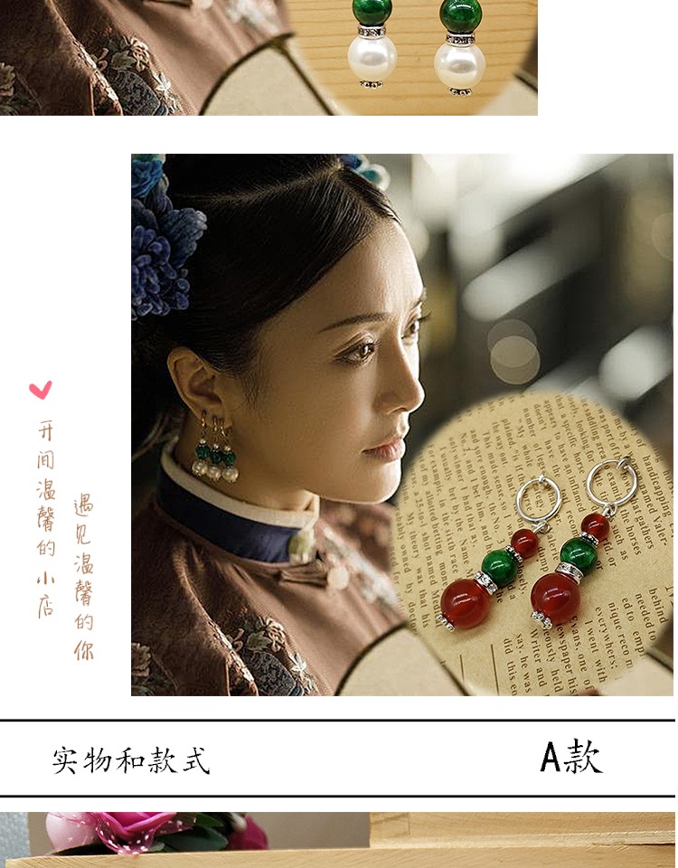 延禧攻略富察皇后同款耳环秦岚如懿传耳饰s925银钩清宫圆圈耳夹女