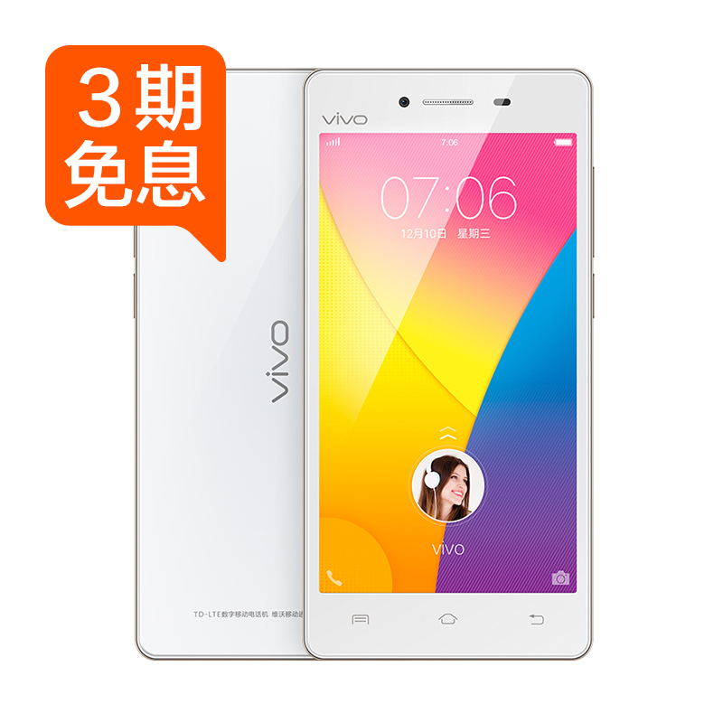 vivo Y51A高配版全网通 超薄5英寸大屏双卡双待4G智能手机vivoy51产品展示图1