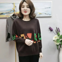 Shiyu Hanshe Clothing Mother Spring Fashion Top Sweatshirt Thin for Middle-aged and Elderly Womens Knitted Skirt