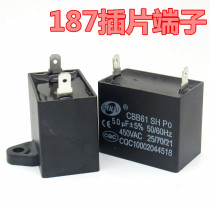 CBB61 plug start capacitor 5 0UF 5UF 450VAC AC Motor capacitor