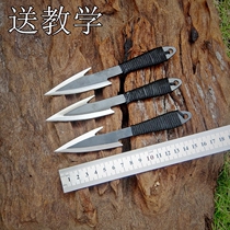 Professional Subspin Flying Darts Dart Flying Needle hand swords Sword Body Concealed in the field begging for a knife to practice a training knife