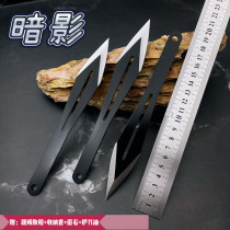 Professional Subspin Flying Darts Dart Flying Needle hand swords Sword Body Concealed in the field begging for a knife to practice a training knife