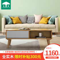 Nordic style modern fashion minimalist containing multifunctional small family solid wood wall cabinet living room tea table two pumping tea tables