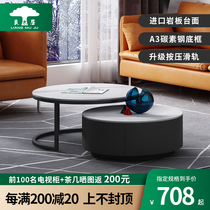 Italian style rock plate round tea table combination minimalist modern living room small family type Nordic light lavish tea table home tea table