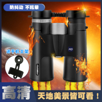 Binoculars High-power high-definition night vision 10000 meters outdoor professional stargazing glasses childrens telescope astronomy
