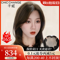 Qianji wigs with loose hair on the top of the head indiscriminately thin and large-scale reissues covering the hair and straight hair