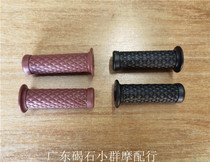 The application of Honda DIO24 28 34 35 54 55 56 57 period Z4 modification at the Caterpillars making such refueling handle rubber