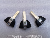 Suitable for BMW motorcycle K1300S K1300R K1200R 1200RT 1200GS waterbird oil Bird Key embryo