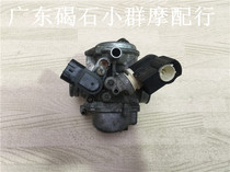 Honda DIO50 54 phase 55 56 phase 57 phase Z4 61 62 phase small turtle carburetor 90% new package
