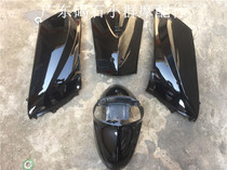 Suitable for Honda 50 DIO61 free turtle TODAY shell full car board full car shell send label