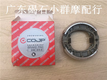 Suitable for Honda Big Louis 90 Tianhong 90Lead90 high quality rear brake pads rear brake pads